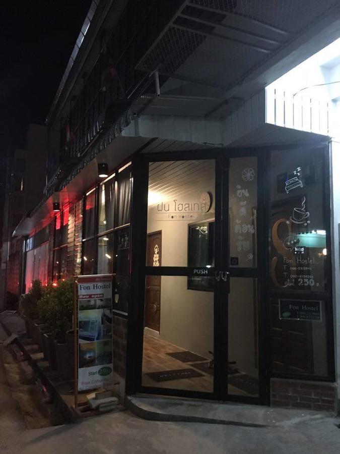 Fon Hostel Chiang Rai Exterior photo